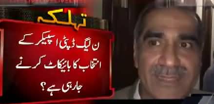 Saad Rafiq Important Message For PTI about Horse trading