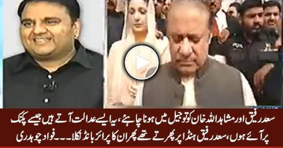 Saad Rafique And Mushahid Ullah Khan Should Be In Jail - Fawad Chaudhry