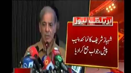 Saaf Pani Project case: Shehbaz Sharif submits reply in NAB through representative