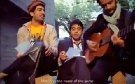 Sab Paisey Ki Game Hai, A Very Good Song on the Situation of Pakistan