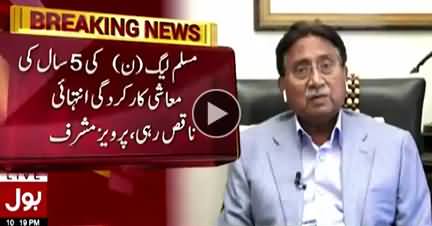 Sab Se Pehle Pakistan With President Pervez Musharraf – 28th April 2018