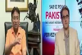 Sab Se Phele Pakistan With Pervez Musharraf – 18th November 2017