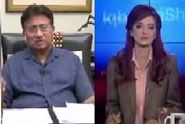 Sab Se Phele Pakistan With Pervez Musharraf – 25th June 2017