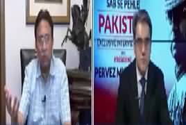 Sab Se Phele Pakistan With Pervez Musharraf – 4th November 2017