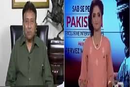 Sab Se Phele Pakistan With Pervez Musharraf (PMLN's Future) – 23rd July 2017