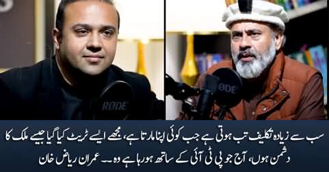 Sab Se Ziada Takleef Tab Hoti Hai Jab Koi Apna Maarta Hai - Imran Riaz Khan