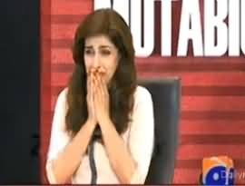 Saba Qamar Very Funny Acting As the Host of Hassan Nisar in Meray Mutabiq