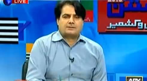 Sabir Shakir Analysis on PPP Position in Today's Election in AJK