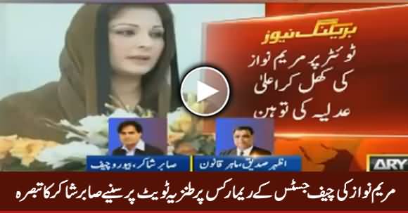 Sabir Shakir Bashing Maryam Nawaz on Her Tweet About Chief Justice