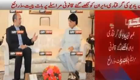Sabir Shakir Explains the Inside Story of Irani Ambassidor & Chaudhry Nisar's Meeting