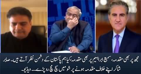 Sabir Shakir literally cried in show while talking about FIR against him