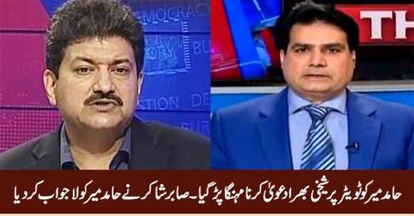 Sabir Shakir Made Hamid Mir Speechless on Twitter on His Claim