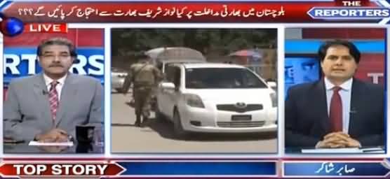Sabir Shakir Reveals Inside Information on RAW Agent's Arrest