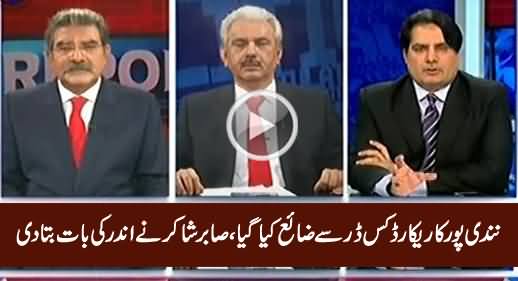 Sabir Shakir Reveals Why Nandipur Power Project Record Has Been Destroyed