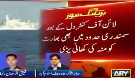 Sabir Shakir's Analysis on Indian Submarine's Attempt To Enter Pakistani Territory