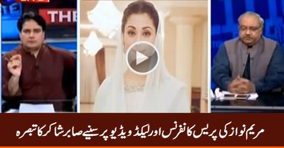 Sabir Shakir's Analysis on Maryam Nawaz Press Conference & Leaked Video