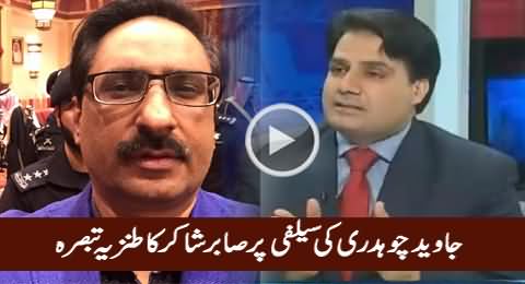 Sabir Shakir's Interesting Comment on Javed Chaudhry's Selfie