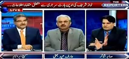 Sabir Shakir Telling Inside Info on Prime Minister's Health And Heart Operation