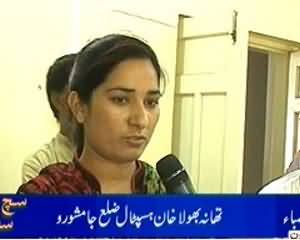 Sach Ka Safar (Thana Bhola Khan Jamshoro) - 15th September 2013