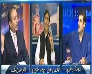 Sach To Yeh Hai - 16th July 2013 (What Are The Reasons Of Load Shedding? Is there Any Solution??)