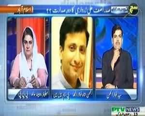 Sach To Yeh Hai – 22nd July 2013 (Who Will Be the Next President ?)