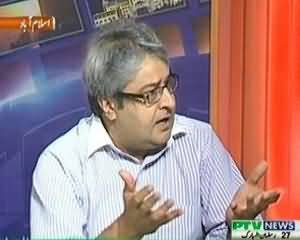 Sach To Yeh Hai - 5th August 2013 (D.I Khan Jail Waqiyaa...Sabaq Seekha ??)