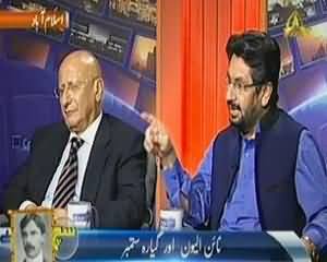 Sach To Yeh Hai (9/11 Aur Giarah September) - 11th September 2013