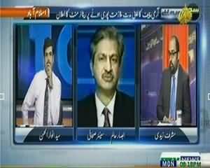 Sach To Yeh Hai (Army Chief Ka Retirement Ka Elan) – 7th October 2013