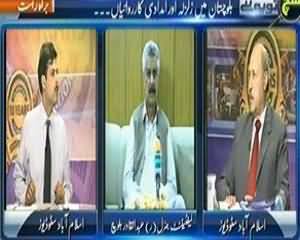 Sach To Yeh Hai (Balochistan Mai Zalzala Aur Imdadi Karwahiya) - 25th September 2013