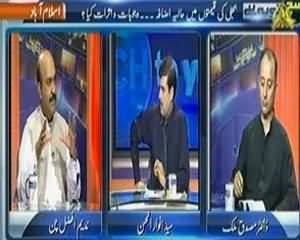 Sach To Yeh Hai (Bijli Ki Qematon Mein Haliya Izafa, reasons and effects) - 2nd October 2013