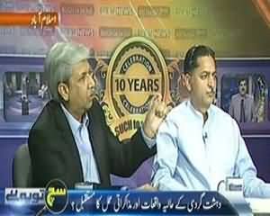 Sach To Yeh Hai (Dehshat Gardi Ka Hal, Muzakarat Ya Operation??) - 24th September 2013