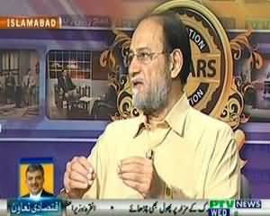 Sach To Yeh Hai (Lahore Ka Haliya Waqiya, Mashrey Ka Ek Sulagta Nasoor) - 18th September 2013