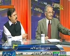 Sach To Yeh Hai (Talban Se Muzakaraat Ka Faisla!! ) - 9th September 2013