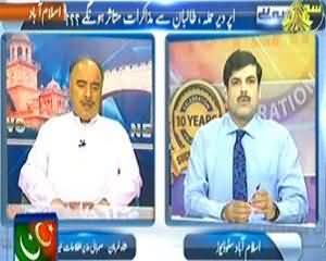 Sach To Yeh Hai (Upper Dir Hamla,Taliban Se Muzakarat Mutasir Honge) - 17th September 2013