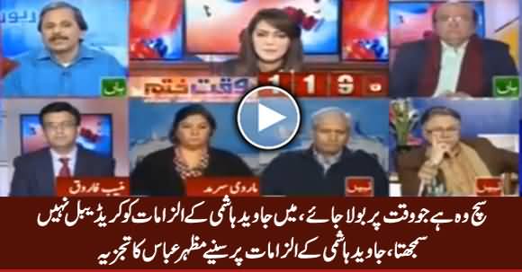 Sach Woh Hai Jo Waqt Par Bola Jaye - Mazhar Abbas Analysis on Javed Hashmi's Allegations