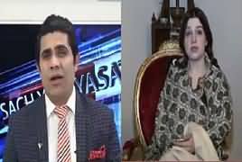 Sach Ya Siyasat (Masla e Kashmir) – 19th December 2018