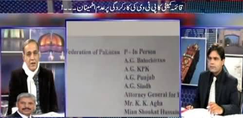 Sachi Baat (18th and 21st Amendments: What is Their Future?) – 24th February 2015