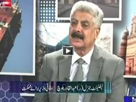 Sachi Baat (Are All United Against War of Terrorism?) - 4th February 2015