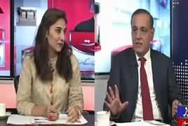 Sachi Baat (Difficulties For New PM) – 31st July 2017