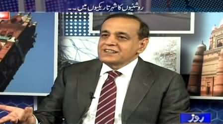 Sachi Baat (Heavy Weapons Recovered From Nine Zero) – 11th March 2015