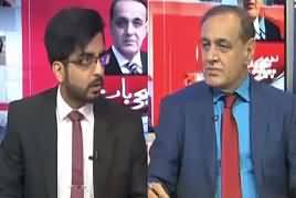 Sachi Baat (Importance of Pakistan in Islamic World) – 10th April 2017