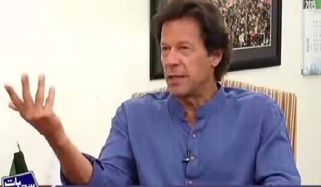 Sachi Baat (Imran Khan Exclusive Interview) – 20th June 2015