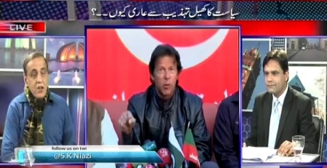 Sachi Baat (Imran Khan Ka Altaf Ko Court Le Jane Ka Elan) - 10th February 2015