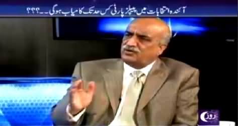 Sachi Baat (Khursheed Shah Exclusive Interview) – 14th October 2014