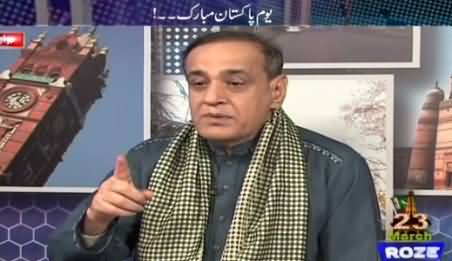 Sachi Baat (Kya Judicial Commission PTI Ki Fatah Hai?) – 23rd March 2015