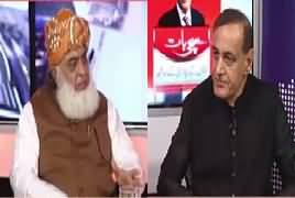 Sachi Baat (Maulana Fazal ur Rehman Interview) Part-2 – 9th August 2017