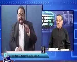 Sachi Baat (MQM Ke Gird Ghaira Tang) – 30th June 2015