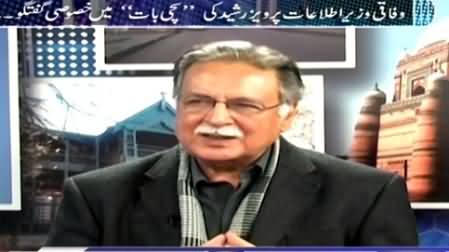 Sachi Baat (Pervez Rasheed Exclusive Interview) - 2nd February 2015