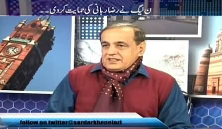 Sachi Baat (PMLN Ne Raza Rabbani Ki Himayat Kar Di) – 10th March 2015