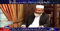 Sachi Baat REPAT (Siraj-ul-Haq Exclusive Interview) – 22nd July 2015